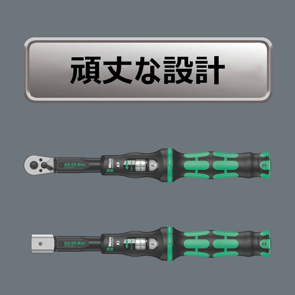 問い合わせ、在庫確認用 Wera B2 クリックトルクレンチ 10~50Nm 3/8 343963